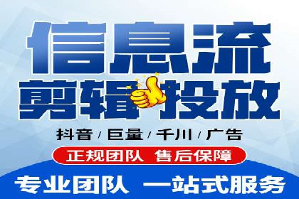 某企业微信信息流广告投放全流程解析