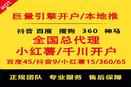 百度SEM广告创意设计的优秀案例